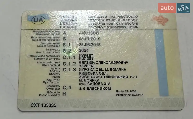 Мінівен Ford Transit Connect 2004 в Боярці документ 4 фото Мінівен Ford Transit Connect 2004 в Боярці документ