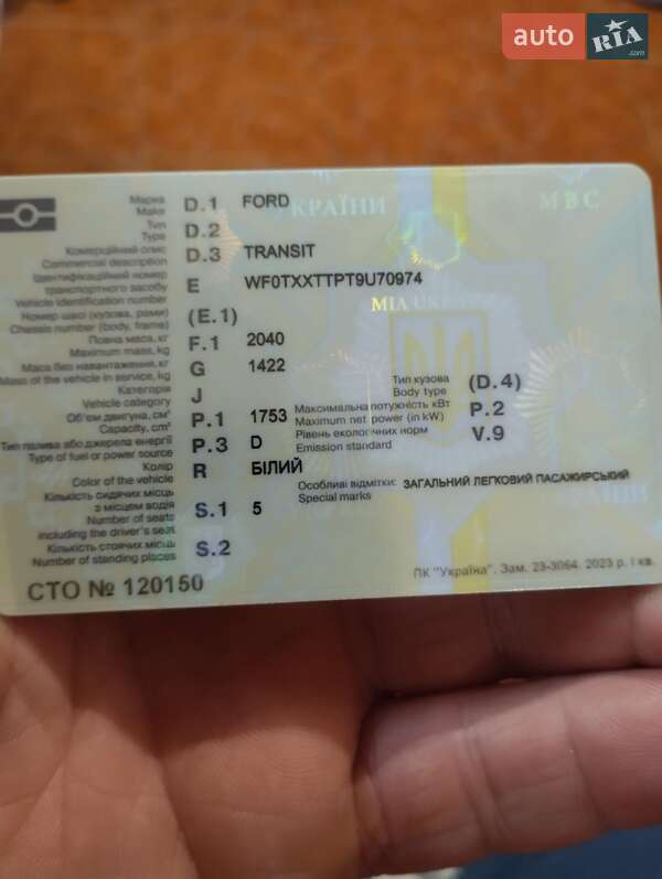 Мінівен Ford Transit Connect 2009 в Самборі