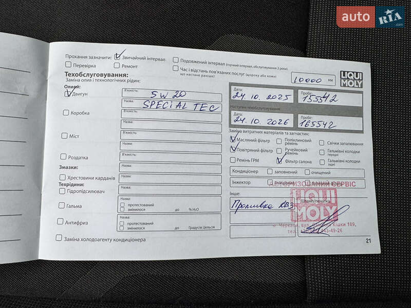 Минивэн Ford Transit Connect 2016 в Черкассах фото 41 Минивэн Ford Transit Connect 2016 в Черкассах