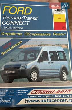 Минивэн Ford Transit Connect 2004 в Александрие