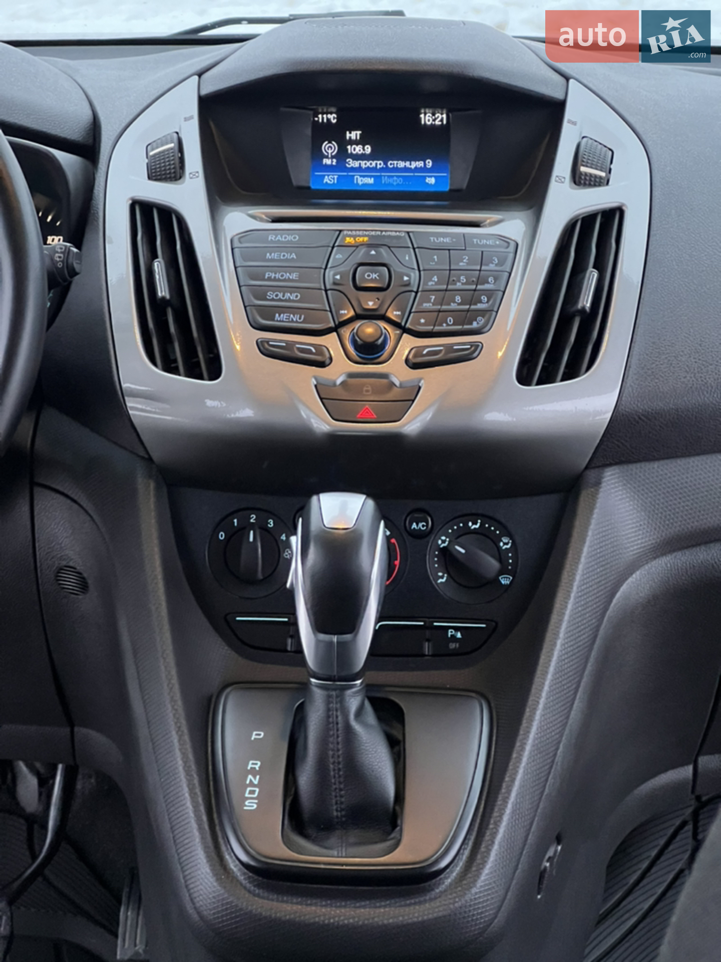 2017 Ford Transit Connect - мініатюра 47