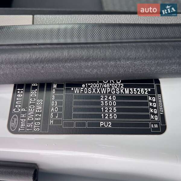 Грузовой фургон Ford Transit Connect 2019 в Киеве фото 52 Грузовой фургон Ford Transit Connect 2019 в Киеве