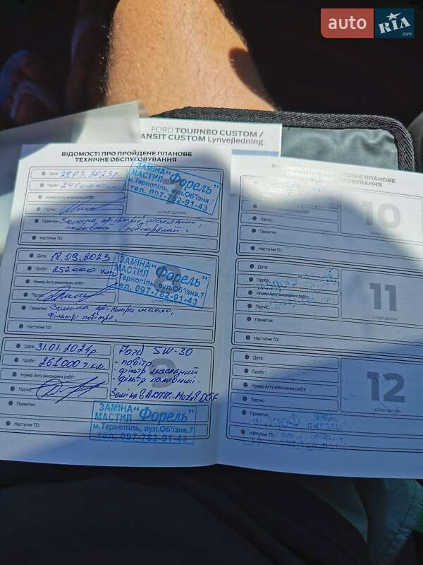 Мінівен Ford Transit Custom 2014 в Золочеві