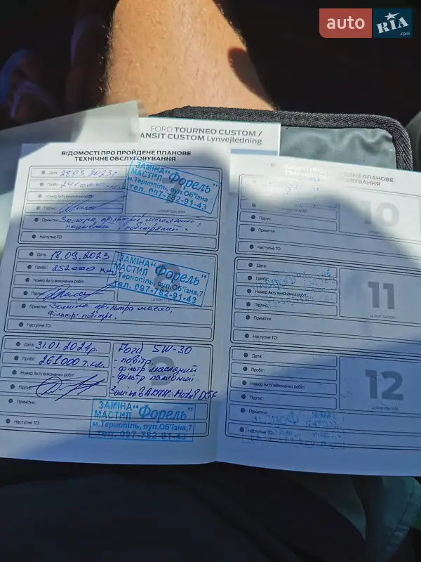 Мінівен Ford Transit Custom 2014 в Золочеві документ