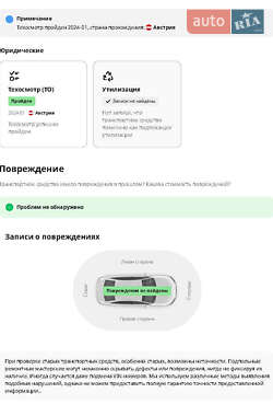 Вантажний фургон Ford Transit Custom 2020 в 