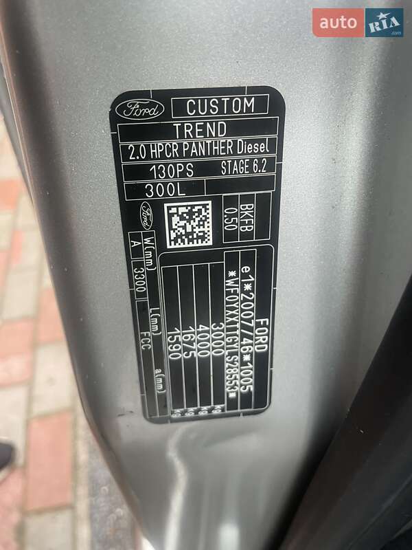 Грузовой фургон Ford Transit Custom 2021 в Виннице