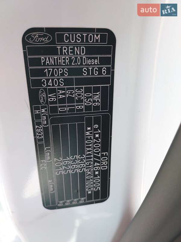 Вантажний фургон Ford Transit Custom 2016 в Рівному