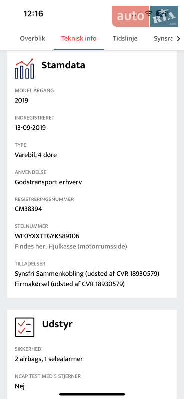 Вантажний фургон Ford Transit Custom 2019 в Луцьку