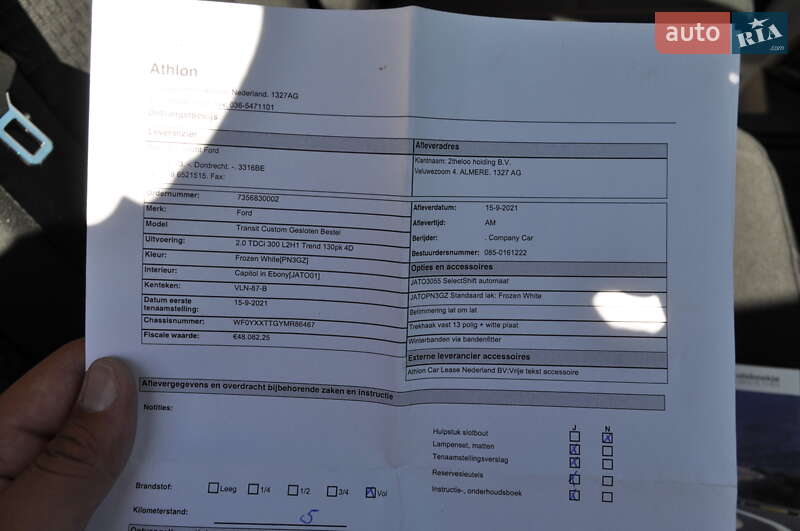 Вантажний фургон Ford Transit Custom 2021 в Києві фото 102 Вантажний фургон Ford Transit Custom 2021 в Києві