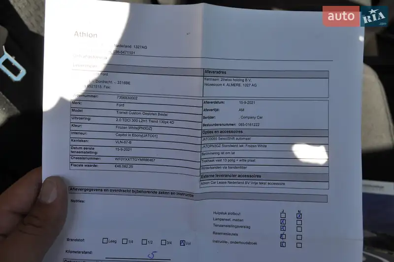 Вантажний фургон Ford Transit Custom 2021 в Києві документ 3 фото Вантажний фургон Ford Transit Custom 2021 в Києві документ