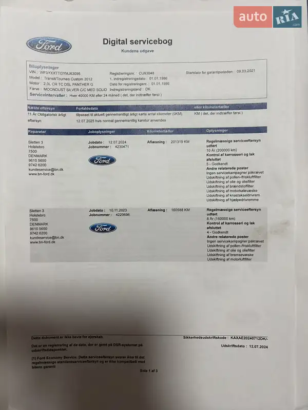 Вантажний фургон Ford Transit Custom 2021 в Харкові документ