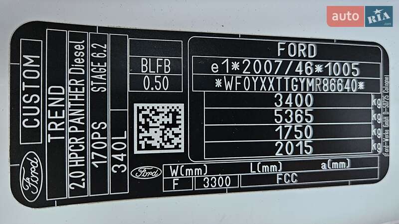 Вантажний фургон Ford Transit Custom 2021 в Бережанах фото 42 Вантажний фургон Ford Transit Custom 2021 в Бережанах