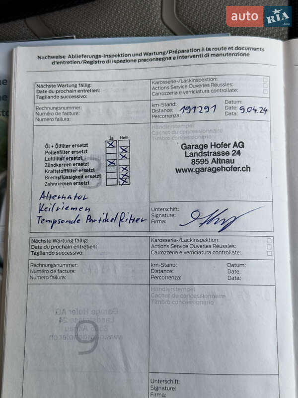 Мінівен Ford Transit Custom 2014 в Дубні