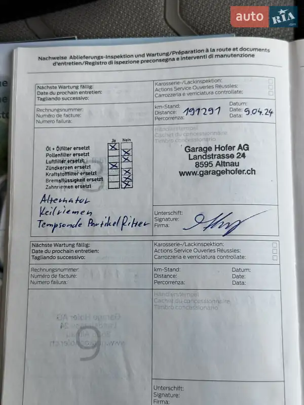 Мінівен Ford Transit Custom 2014 в Дубні документ