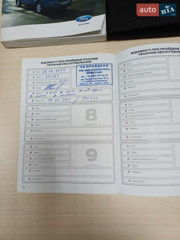 Мінівен Ford Transit Custom 2017 в Києві