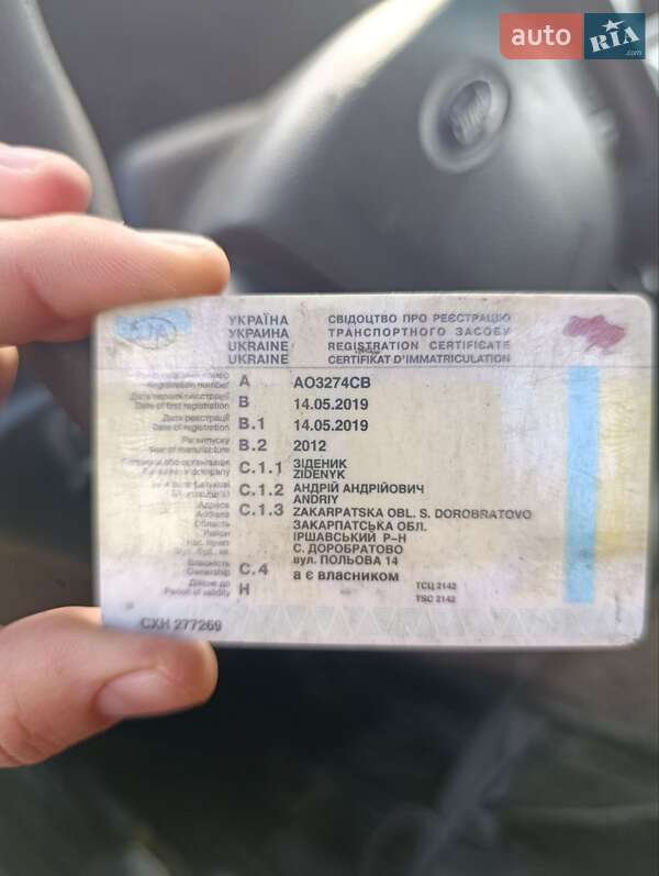 Інші вантажівки Ford Transit Custom 2012 в Мукачевому