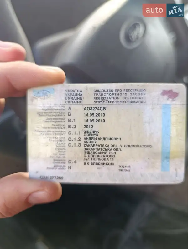 Інші вантажівки Ford Transit Custom 2012 в Мукачевому документ