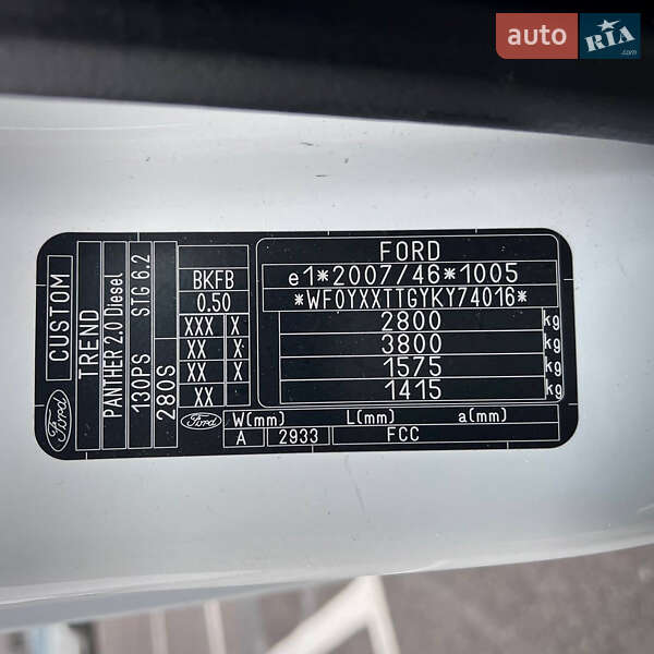 Вантажний фургон Ford Transit Custom 2019 в Києві фото 53 Вантажний фургон Ford Transit Custom 2019 в Києві