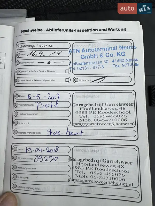 Грузопассажирский фургон Ford Transit Custom 2014 в Киеве документ