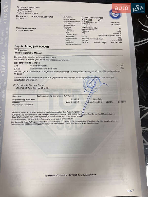 Минивэн Ford Transit Custom 2015 в Самборе