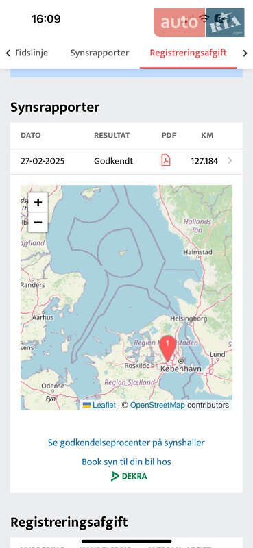 Грузовой фургон Ford Transit Custom 2021 в Луцке