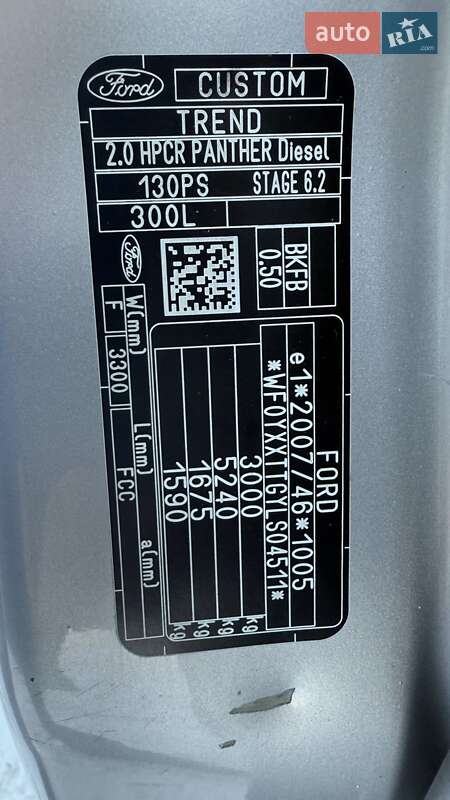 Микроавтобус грузовой (до 3,5т) Ford Transit Custom 2021 в Луцке