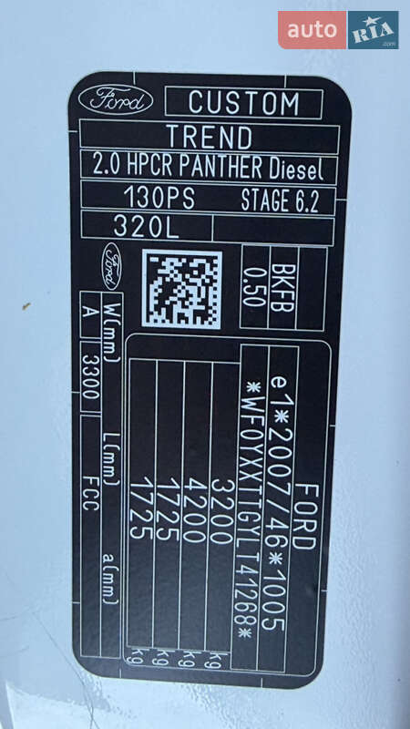 Вантажний фургон Ford Transit Custom 2021 в Калуші