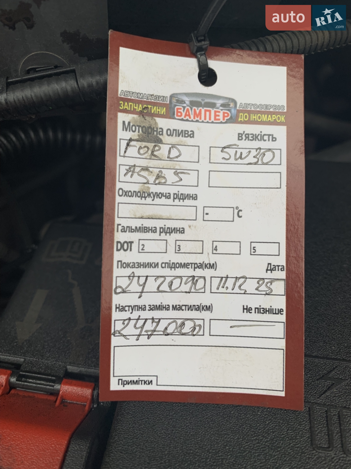 2014 Ford Transit Connect - мініатюра 13
