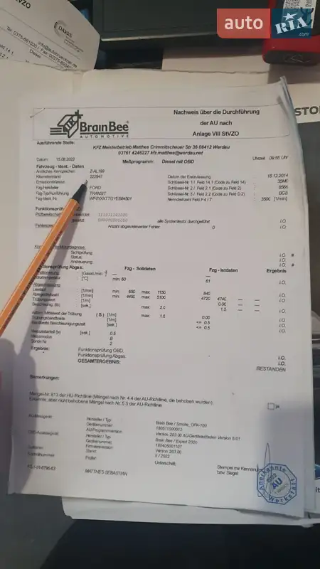 Вантажний фургон Ford Transit Custom 2014 в Калуші документ 7 фото Вантажний фургон Ford Transit Custom 2014 в Калуші документ