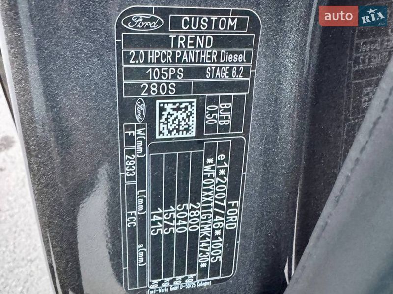 Грузовой фургон Ford Transit Custom 2021 в Виннице