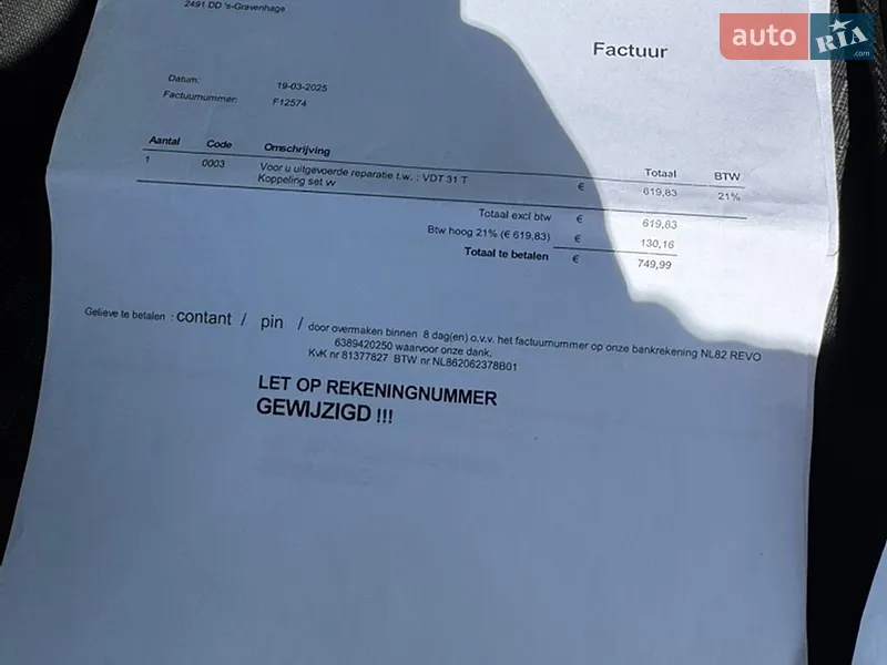 Вантажопасажирський фургон Ford Transit Custom 2019 в Бродах документ