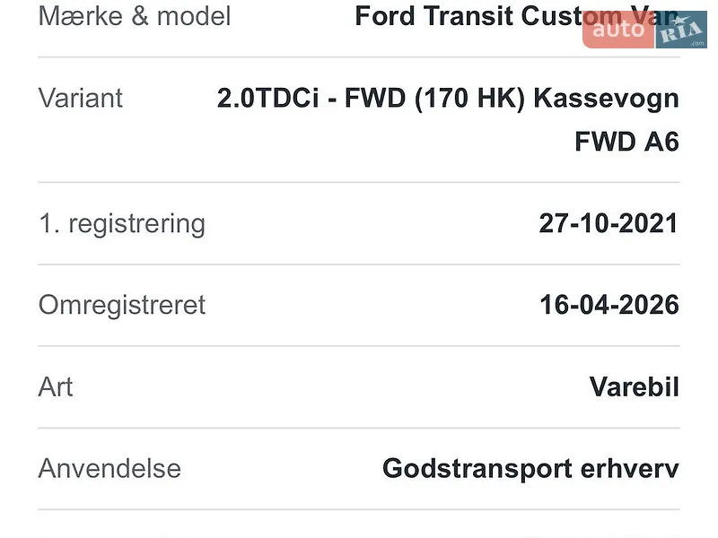 Вантажний фургон Ford Transit Custom 2021 в Луцьку документ