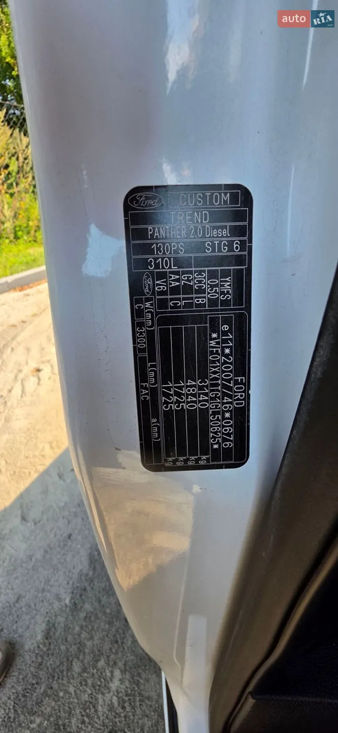 2016 Ford Transit Connect - мініатюра 44