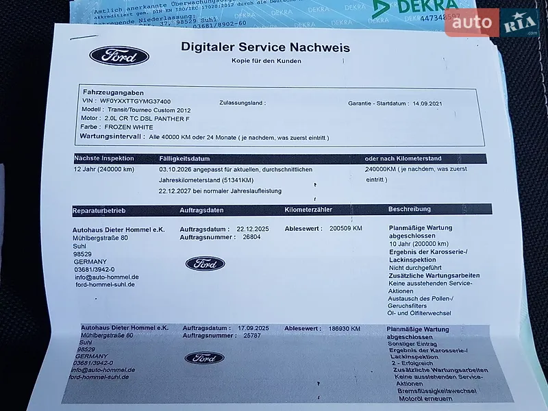 Вантажопасажирський фургон Ford Transit Custom 2021 в Вінниці документ