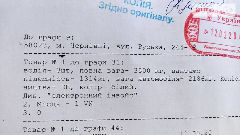 Вантажопасажирський фургон Ford Transit 2018 в Чернівцях