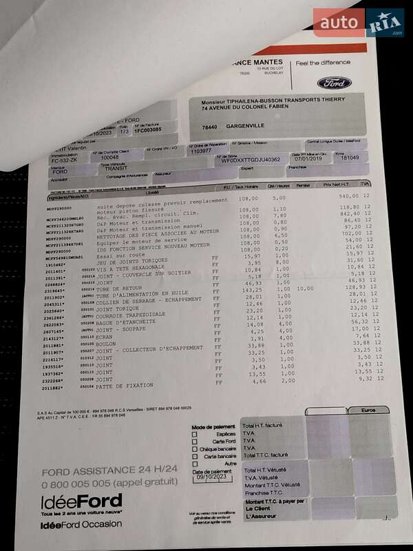 Вантажний фургон Ford Transit 2018 в Дубні