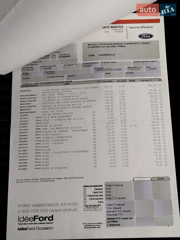 Вантажний фургон Ford Transit 2018 в Дубні документ