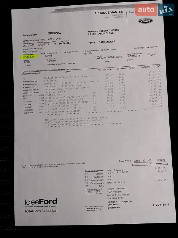 Вантажний фургон Ford Transit 2018 в Дубні документ