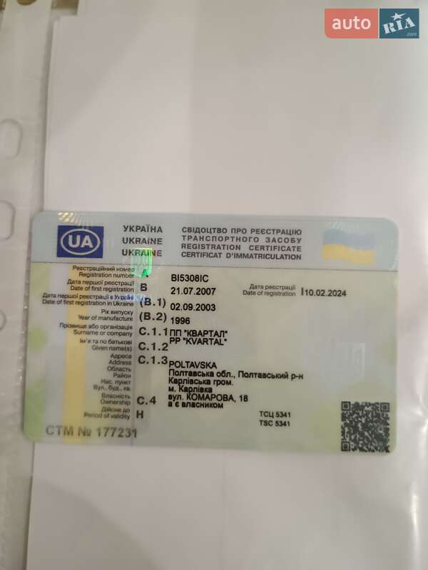 Микроавтобус Ford Transit 1996 в Карловке фото 2 Микроавтобус Ford Transit 1996 в Карловке