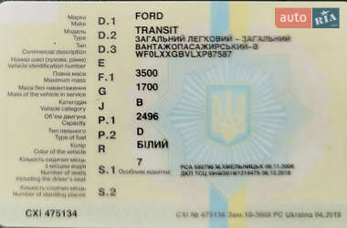 Другие автобусы Ford Transit 1999 в 
