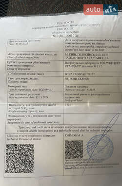 Грузовой фургон Ford Transit 2001 в 