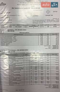 Грузопассажирский фургон Ford Transit 2008 в 