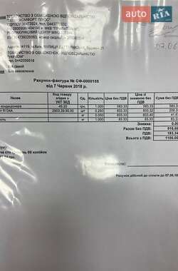 Грузопассажирский фургон Ford Transit 2008 в 