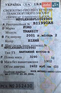 Грузовой фургон Ford Transit 2001 в 