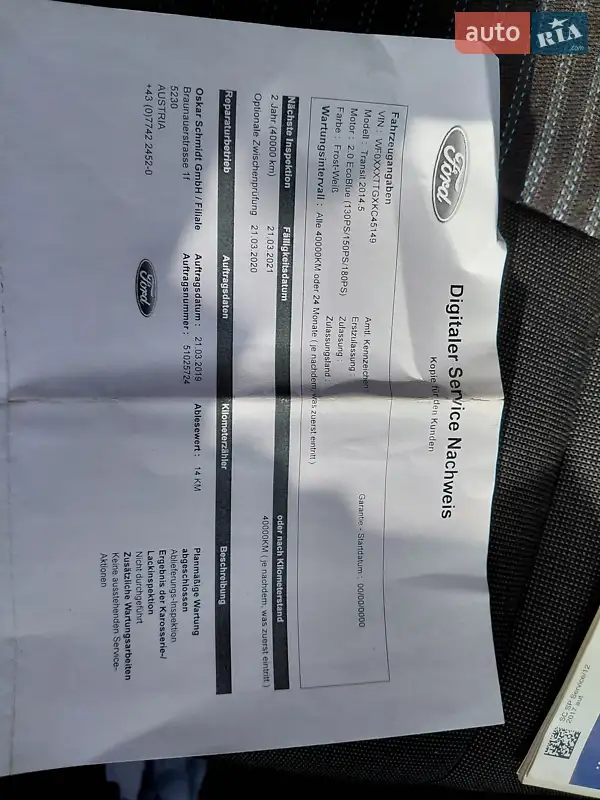 Вантажний фургон Ford Transit 2019 в Івано-Франківську документ
