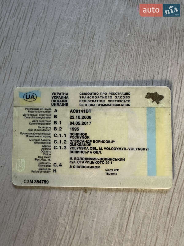 Мінівен Ford Transit 1995 в Володимирі