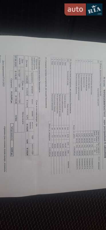 Вантажний фургон Ford Transit 2006 в Києві