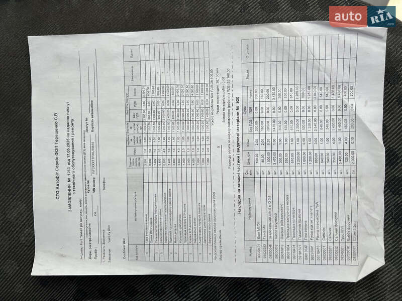 Грузовой фургон Ford Transit 2006 в Киеве фото 17 Грузовой фургон Ford Transit 2006 в Киеве