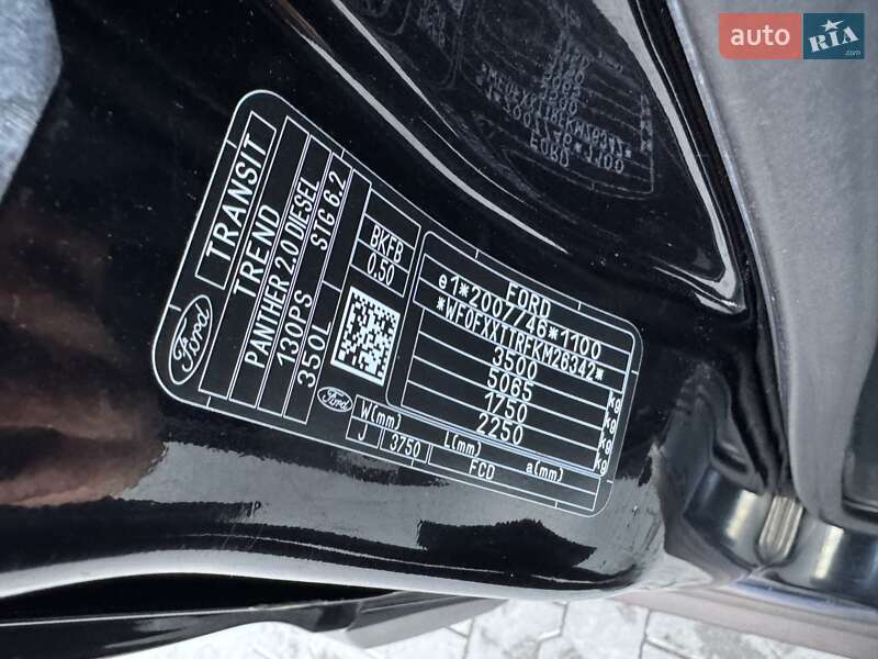 Грузопассажирский фургон Ford Transit 2020 в Ирпене