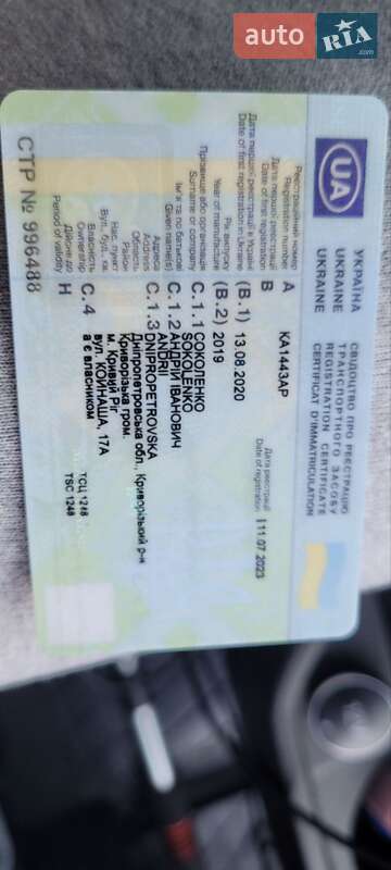 Мікроавтобус Ford Transit 2019 в Кривому Розі